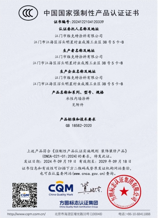 寰俊鍥剧墖_20240926185312.png