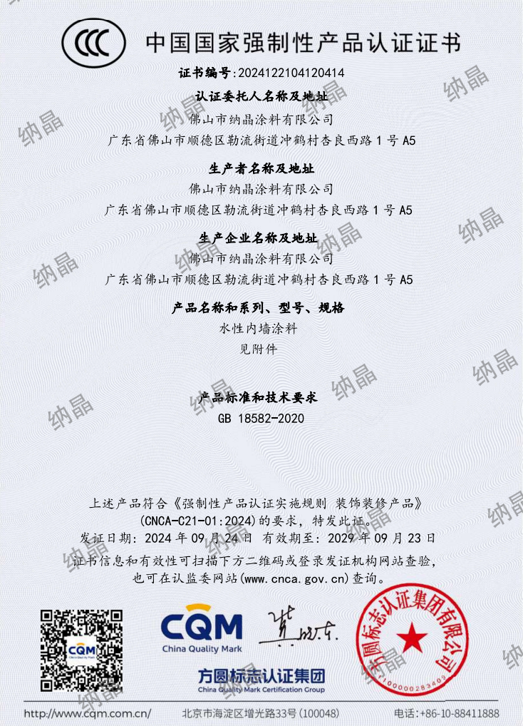 寰俊鍥剧墖_20240926185340.png