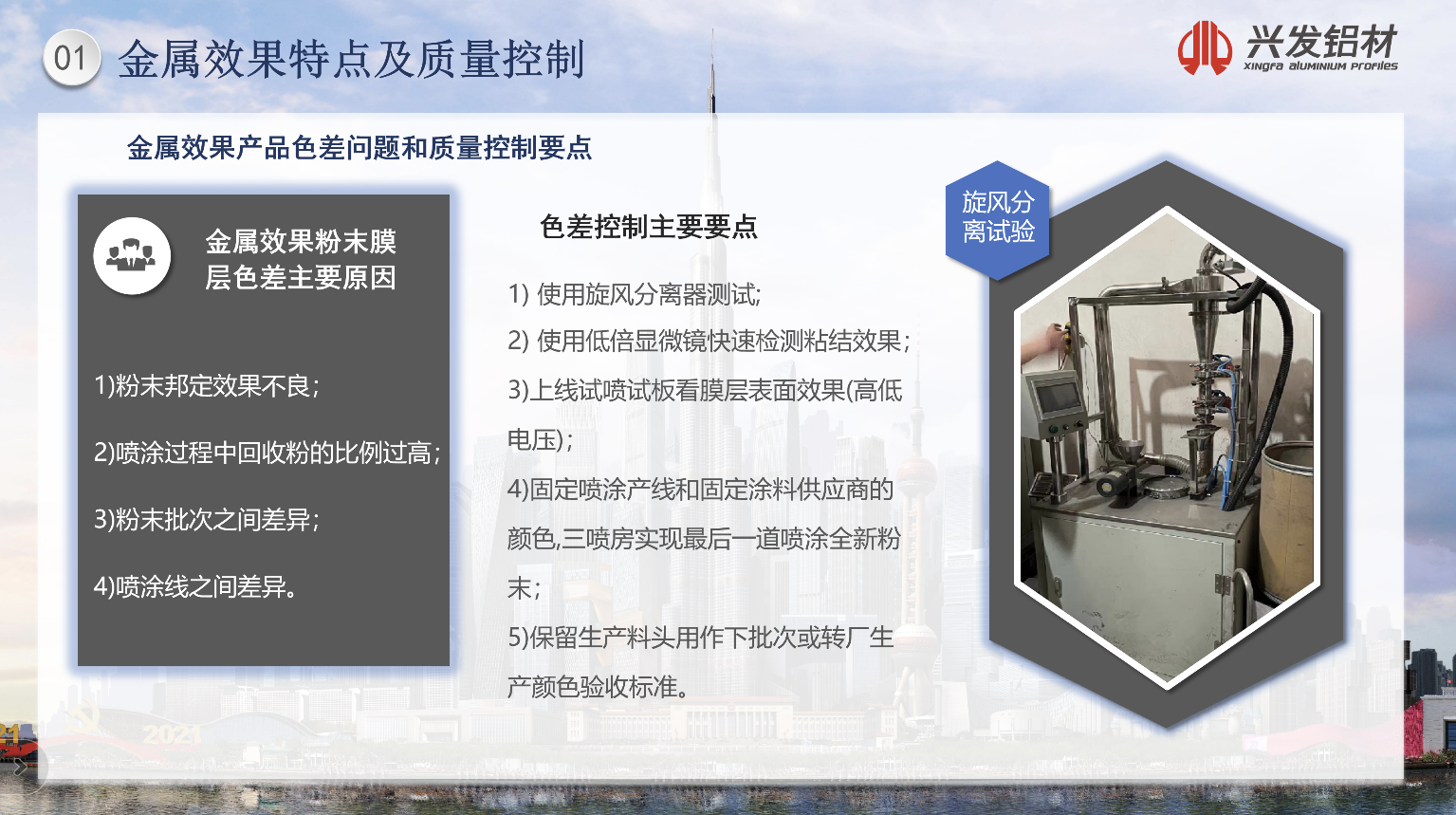 寰俊鍥剧墖_20240927142200.png