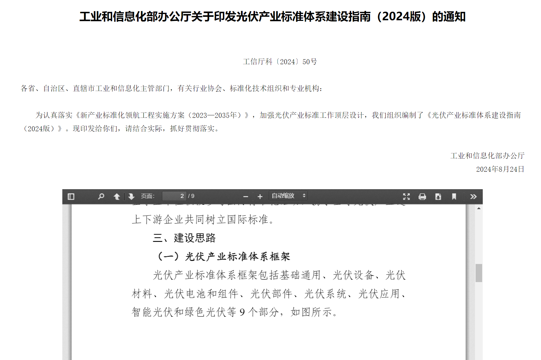 鍥剧墖1.png