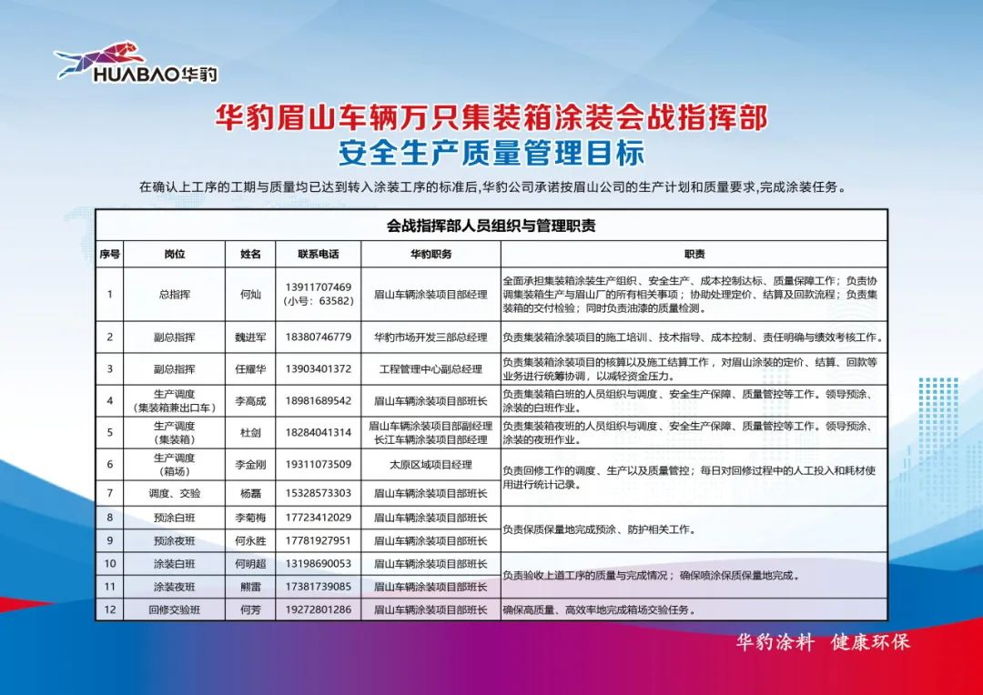 鍥剧墖25.png