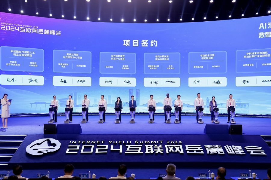 寰俊鍥剧墖_20241009085856.png