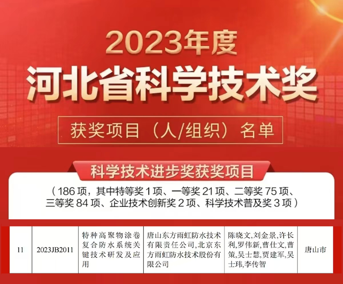 寰俊鍥剧墖_20241009090149.png