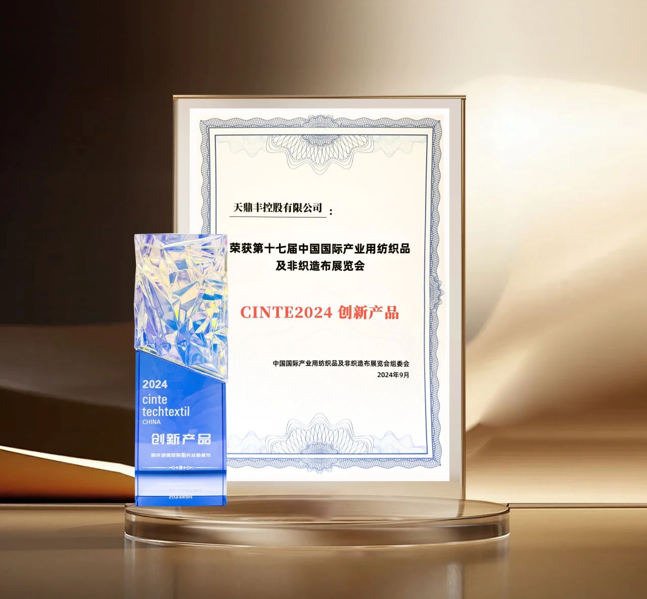 寰俊鍥剧墖_20241009090231.jpg