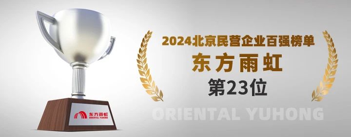 寰俊鍥剧墖_20241009090303.jpg