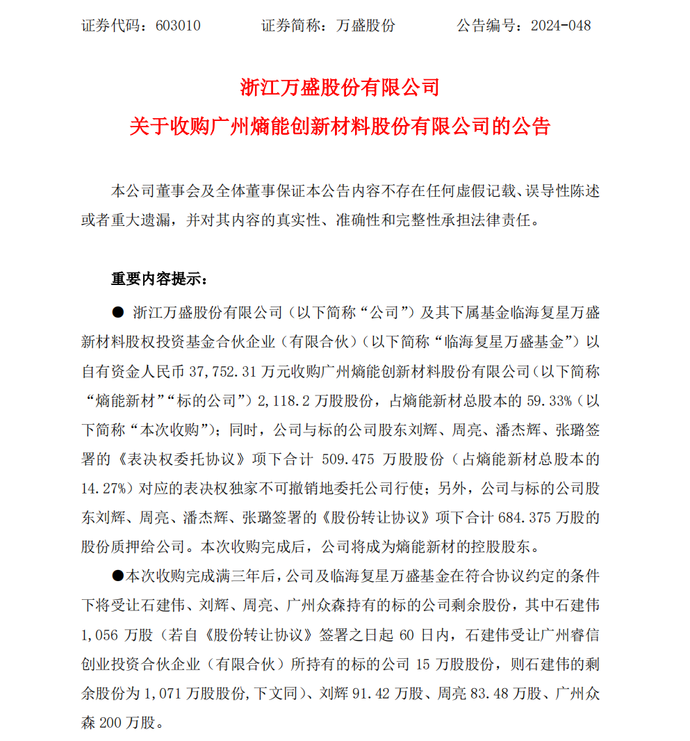 鍥劇墖6.png