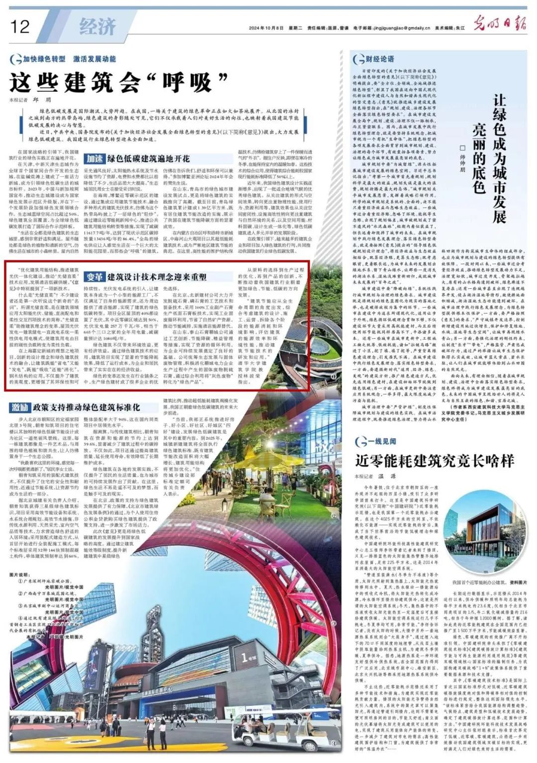 寰俊鍥剧墖_20241010091318.jpg