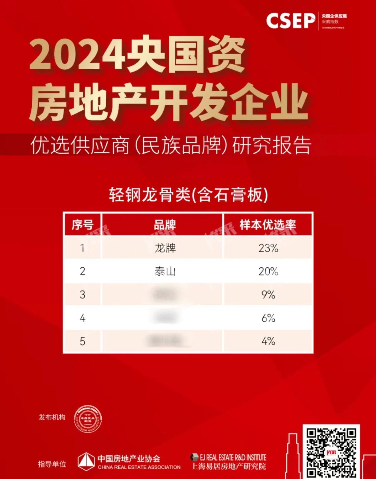寰俊鍥剧墖_20241011090950.jpg