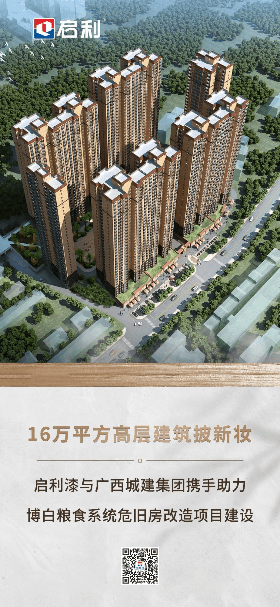 鍥剧墖11_new.png