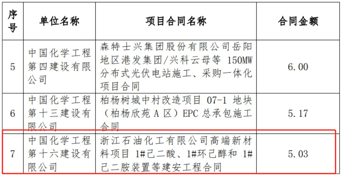 寰俊鍥剧墖_20241023084630.jpg