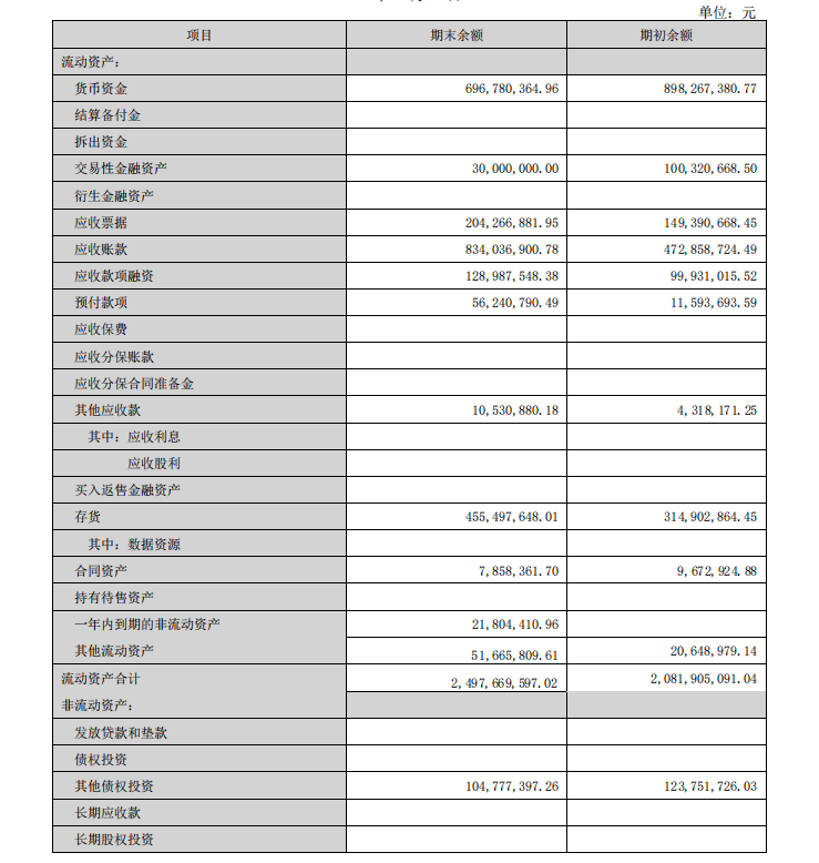 寰俊鍥剧墖_20241024143756.png