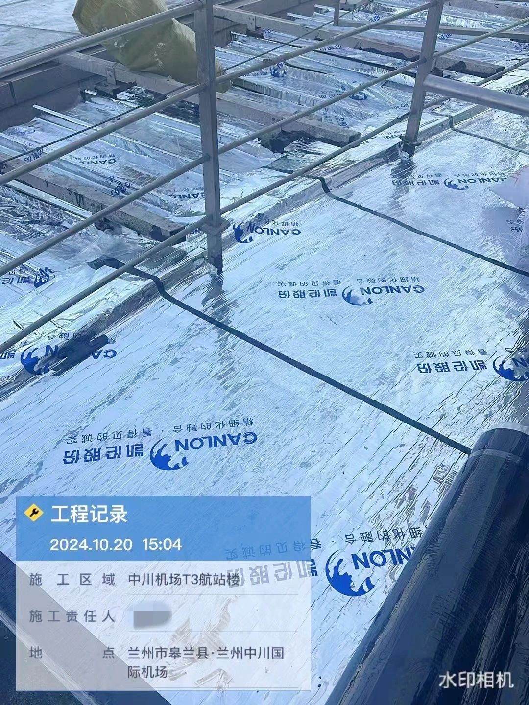 寰俊鍥剧墖_20241025090543.jpg
