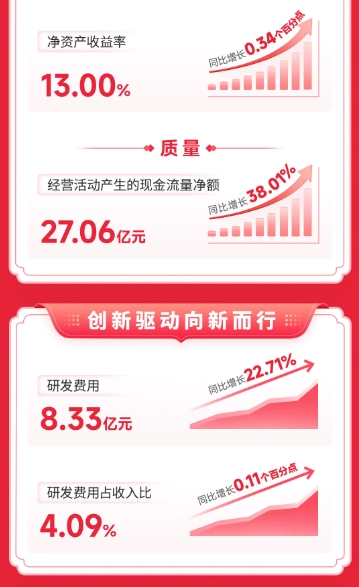 寰俊鎴🍹浘_20241025090901.png