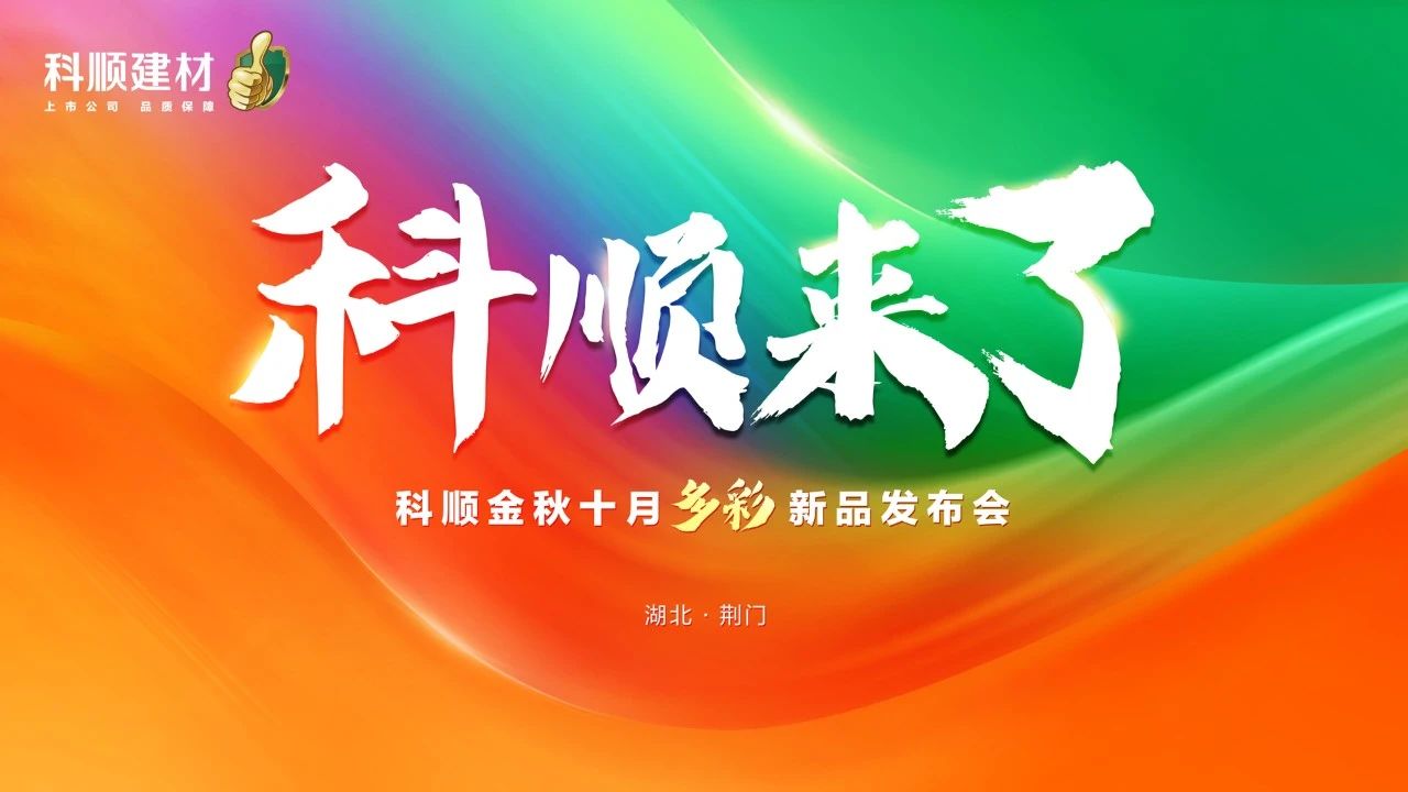 寰俊鍥劇墖_20241025091919.jpg