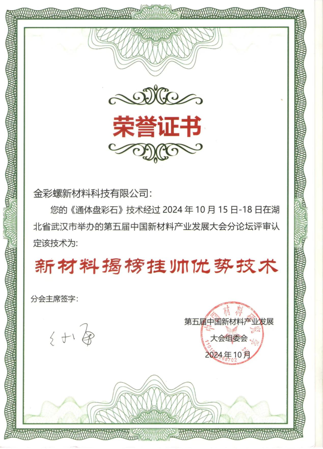 鍥剧墖21.png
