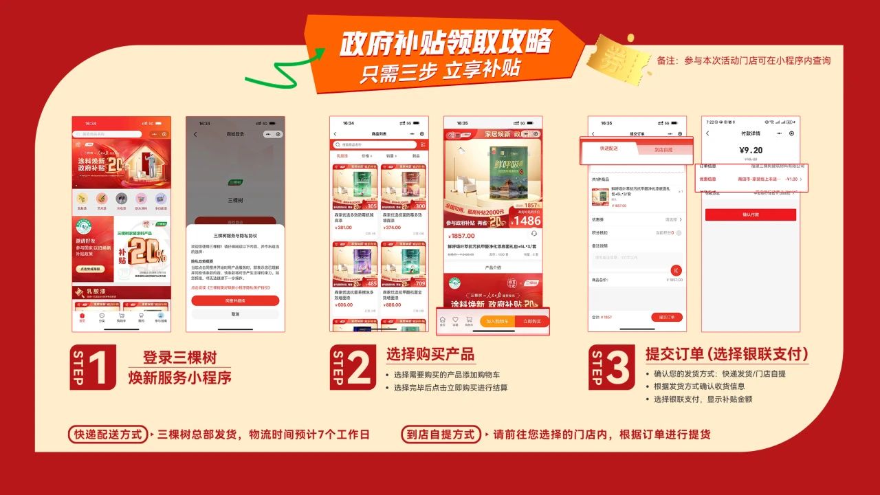 寰俊鍥剧墖_20241101174312.jpg