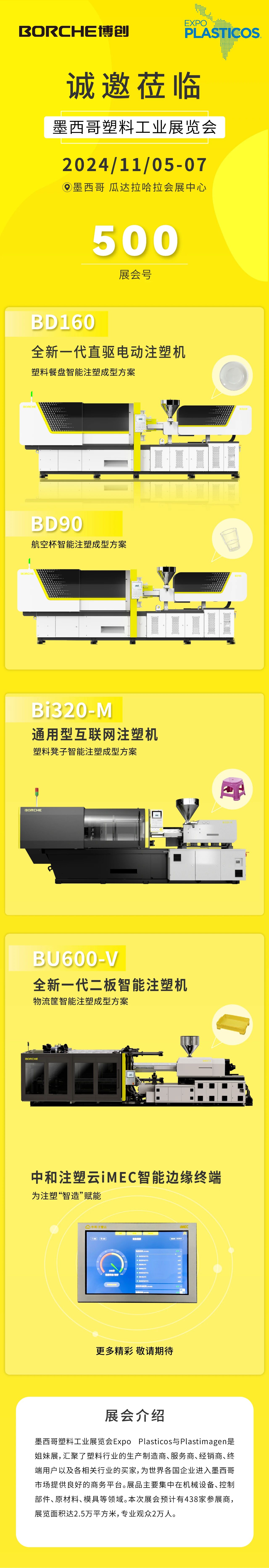 寰俊鍥劇墖_20241104145223.jpg