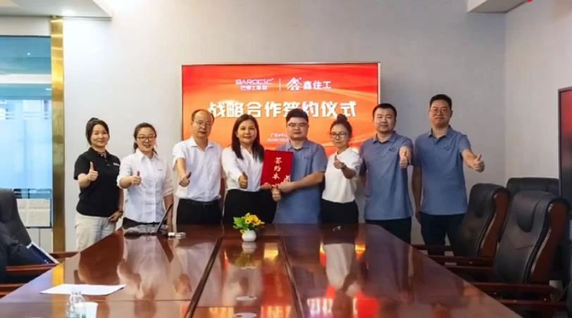 寰俊鍥剧墖_20241104155455.jpg