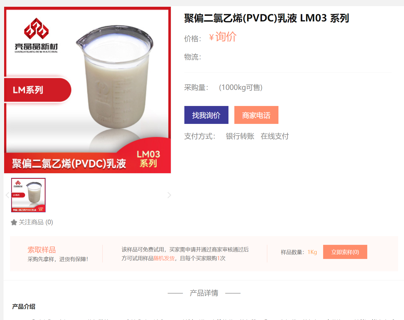 鍥劇墖18.png