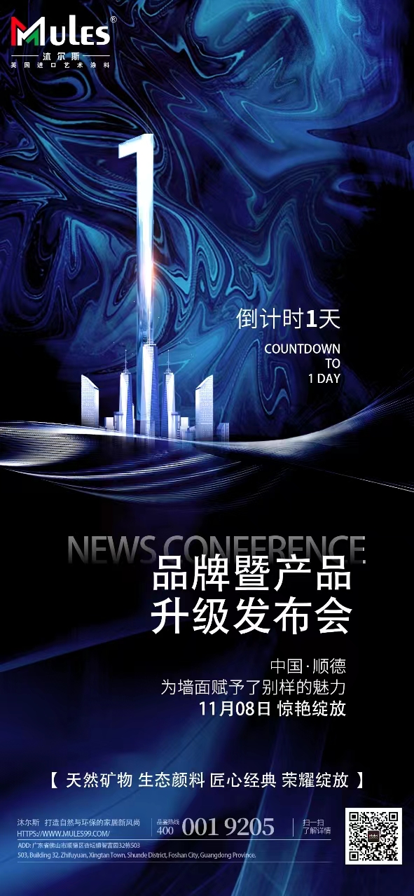 寰俊鍥剧墖_20241107093953.jpg