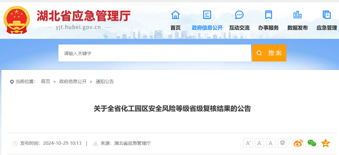 寰俊鍥劇墖_20241111104311.png
