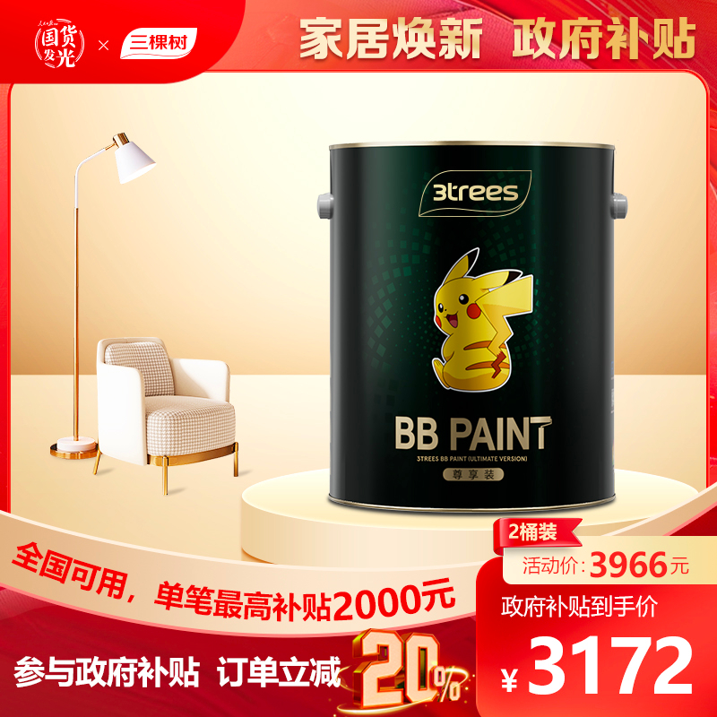 寰俊鍥剧墖_20241112175519.png