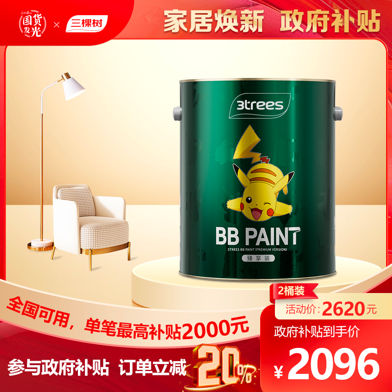 寰俊鍥剧墖_20241112175521.png