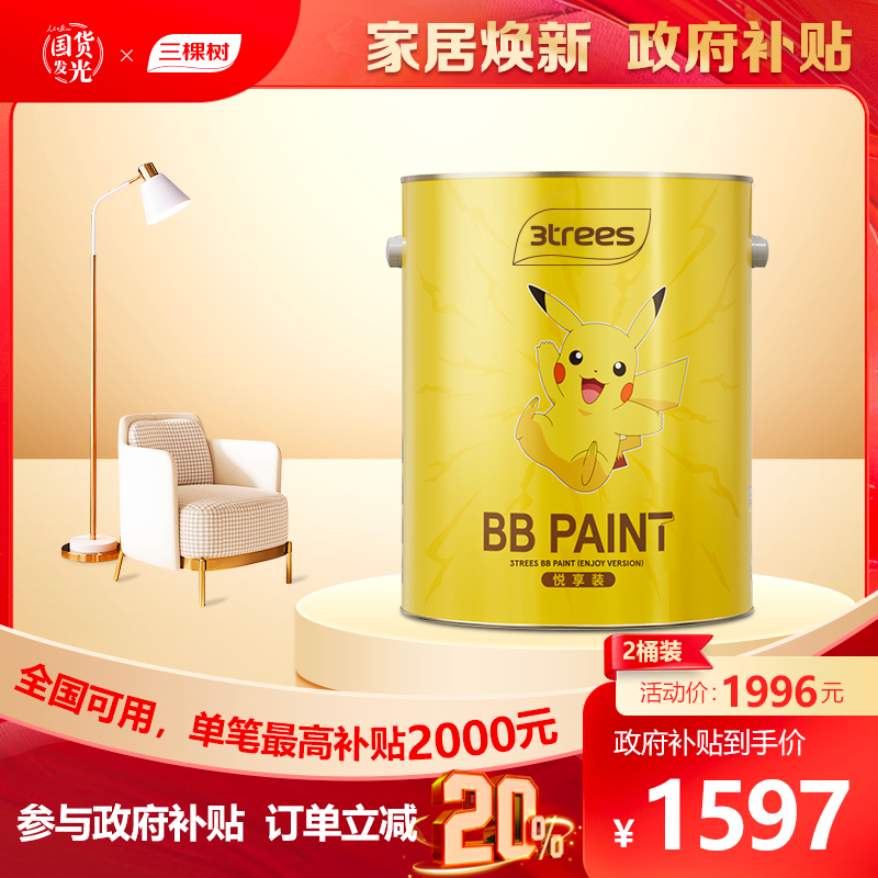 寰俊鍥剧墖_20241112175526.png