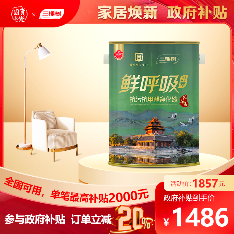 寰俊鍥剧墖_20241112175528.png