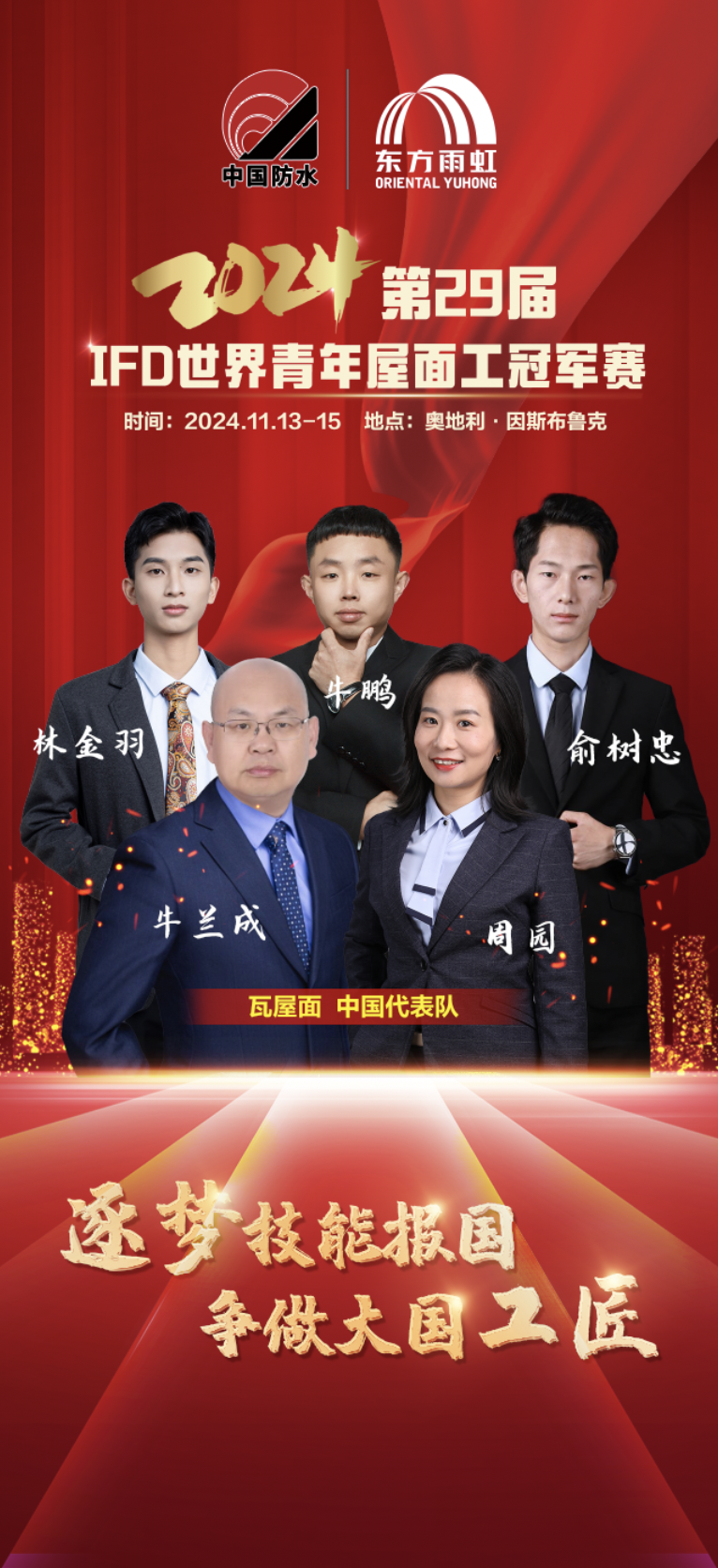微信图片_20241113085943.png