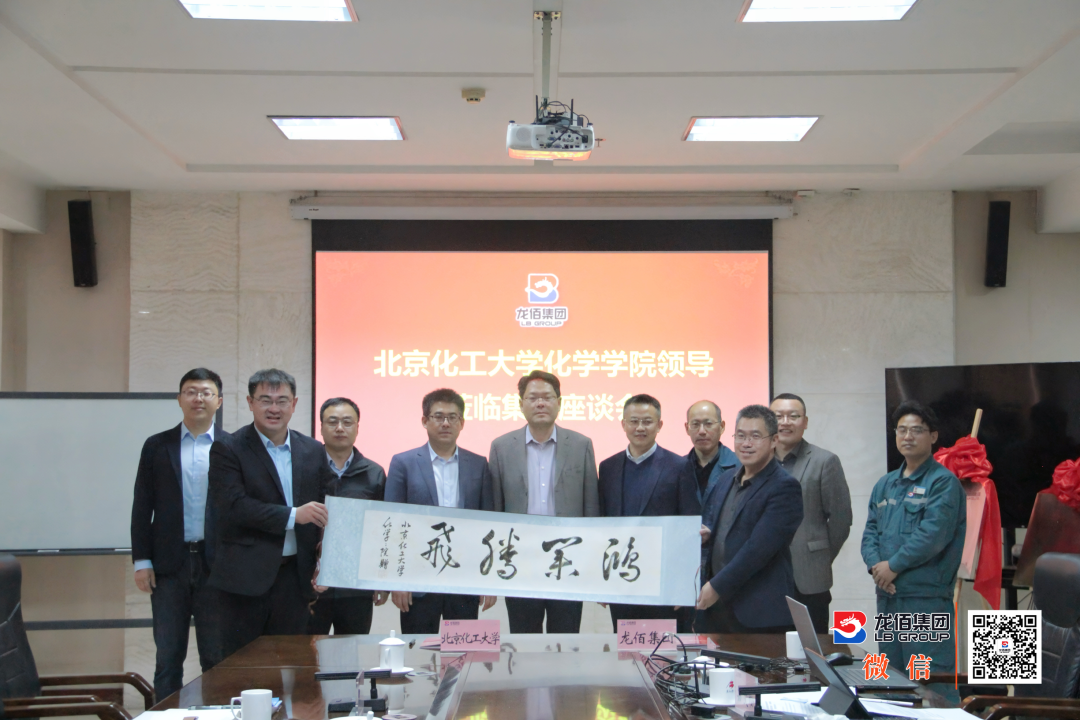 寰俊鍥剧墖_20241113095020.png