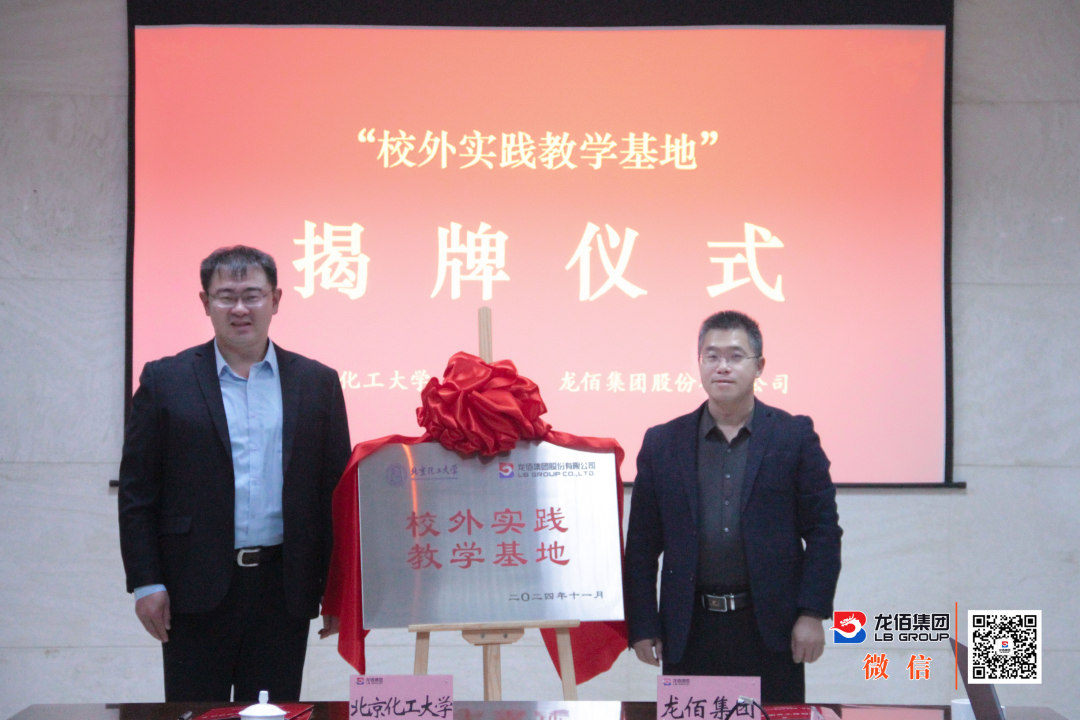 寰俊鍥剧墖_20241113095231.png