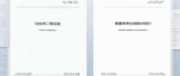 寰俊鍥剧墖_20241113160622.gif