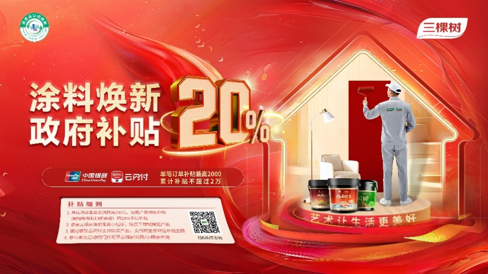 鍥剧墖1.png