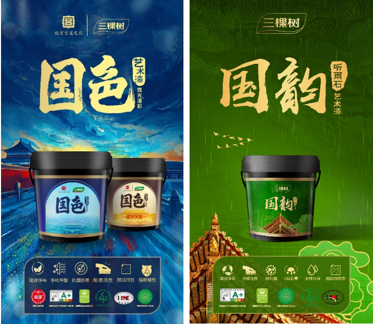 灞忓箷鎴🍹浘 2024-11-14 160425.png