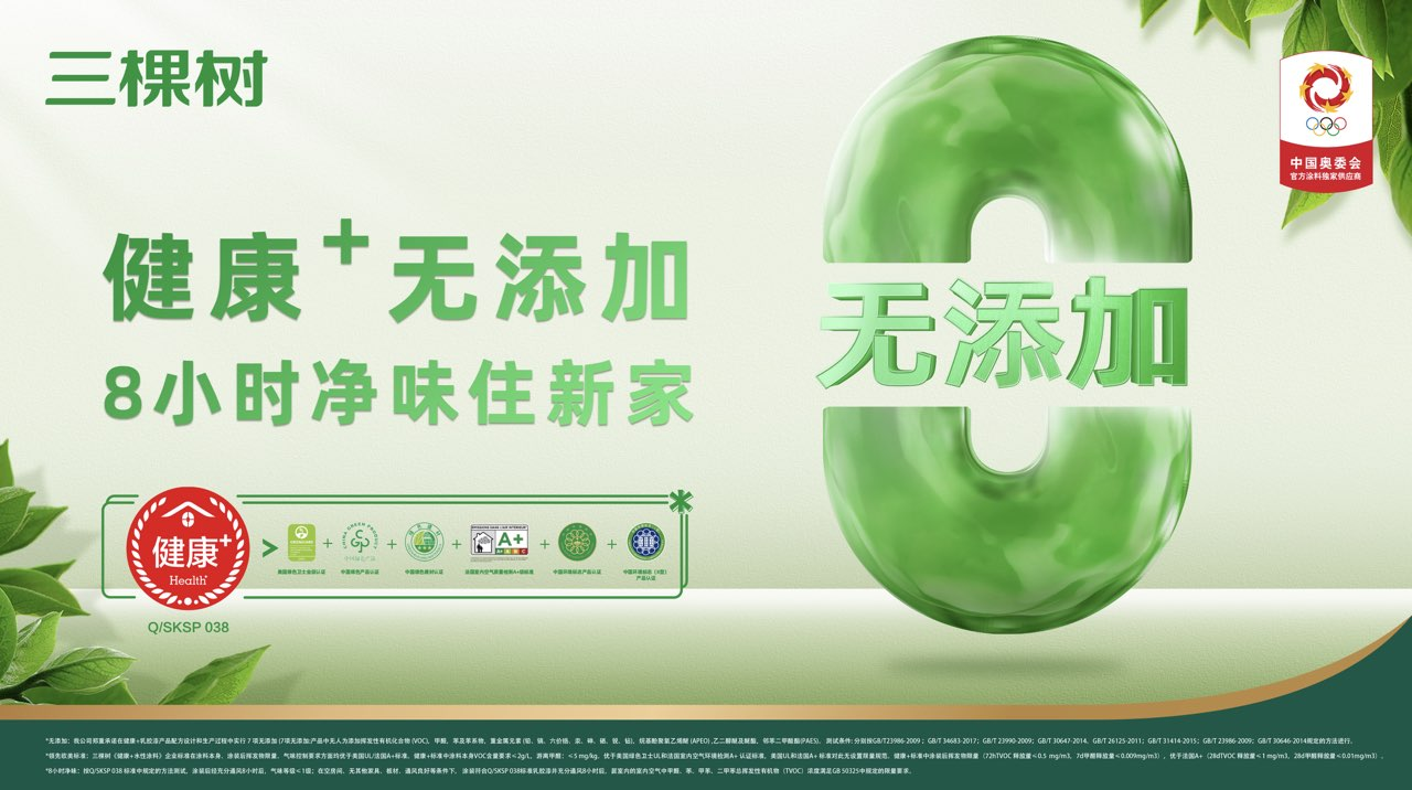 鍥剧墖4.png
