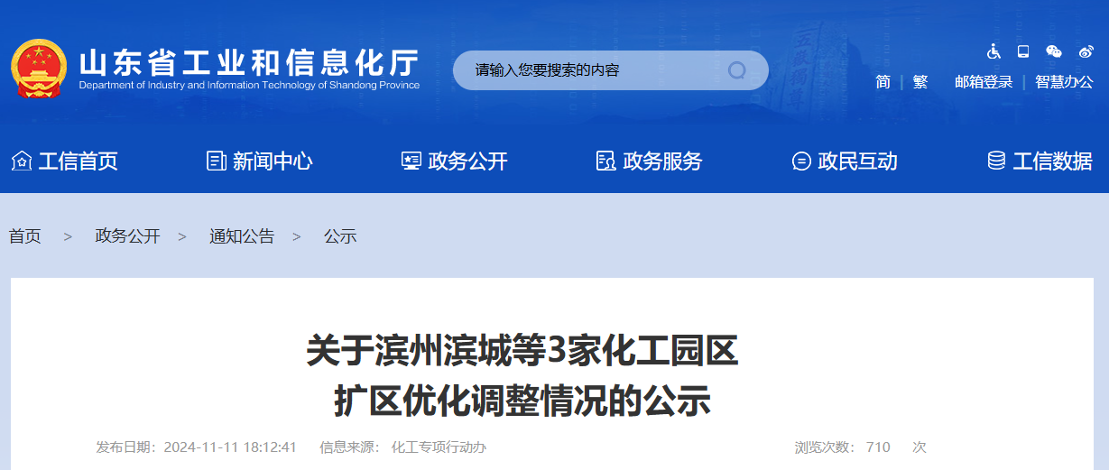 寰俊鍥剧墖_20241118095144.png