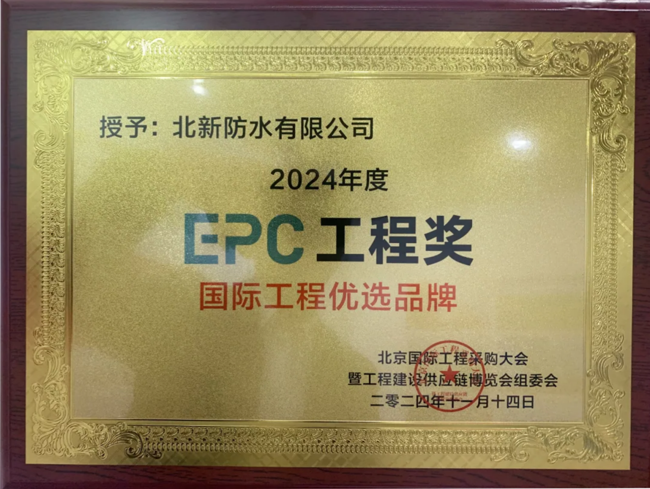 寰俊鍥剧墖_20241118100325.png