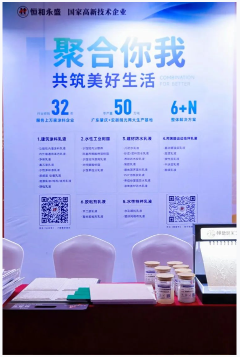 寰俊鍥剧墖_20241118140021.png
