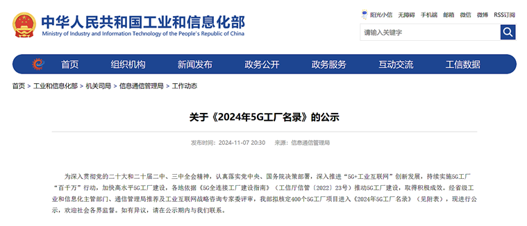 寰俊鍥剧墖_20241119091607.png
