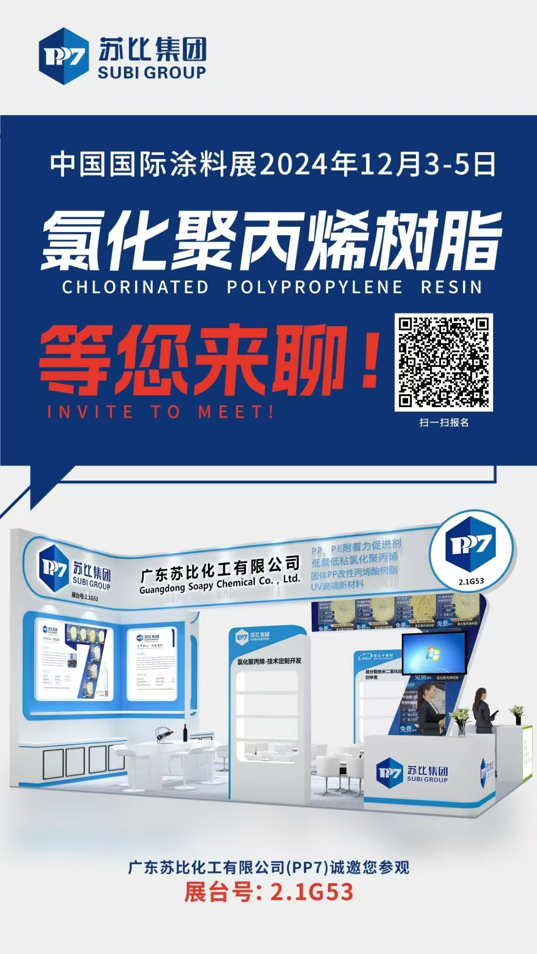 寰俊鍥剧墖_20241119103021.jpg