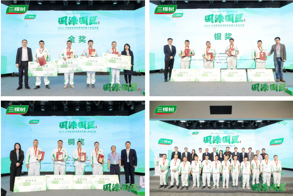 灞忓箷鎴🍹浘 2024-11-20 082714.png