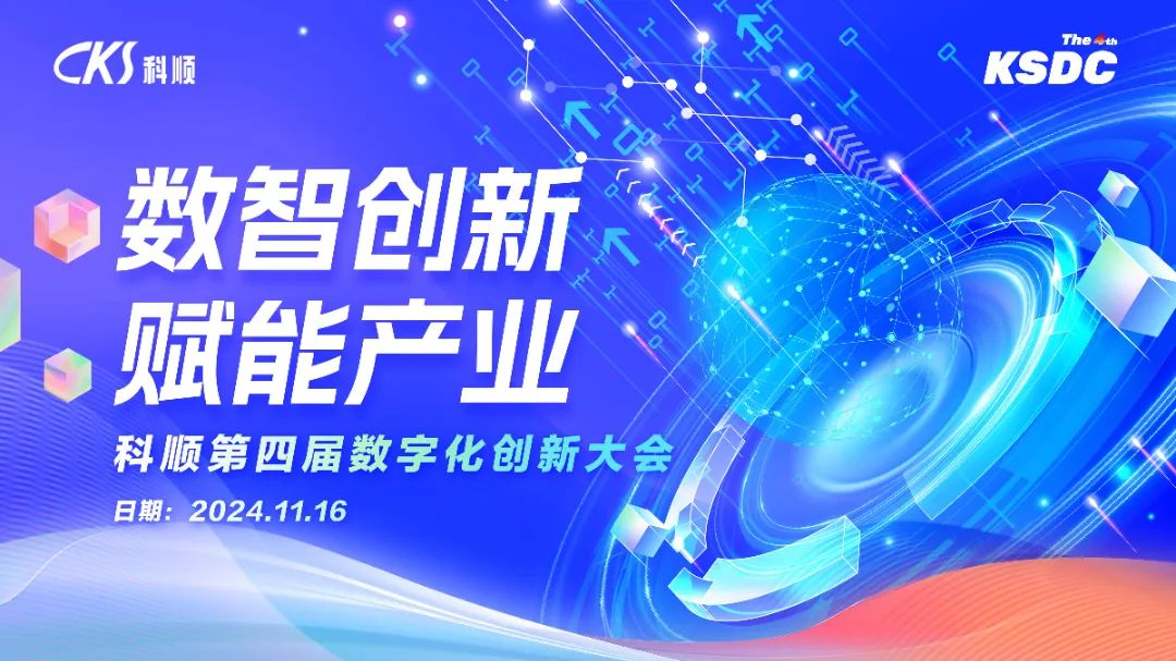 寰俊鍥剧墖_20241120083427.jpg