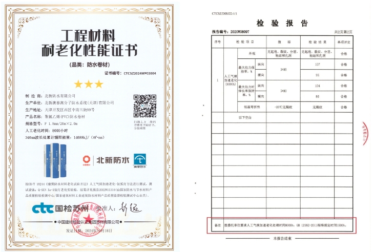 寰俊鎴🍹浘_20241120090317.png