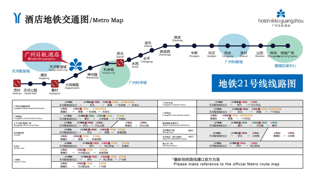 寰俊鍥剧墖_20241120134044.webp