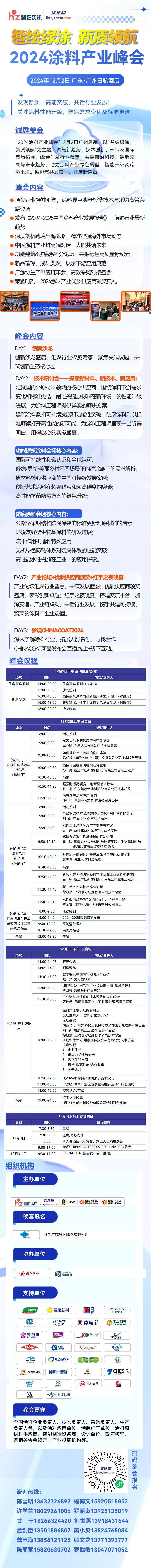 寰俊鍥劇墖_20241122085707.jpg