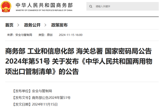 寰俊鍥剧墖_20241122112651.png