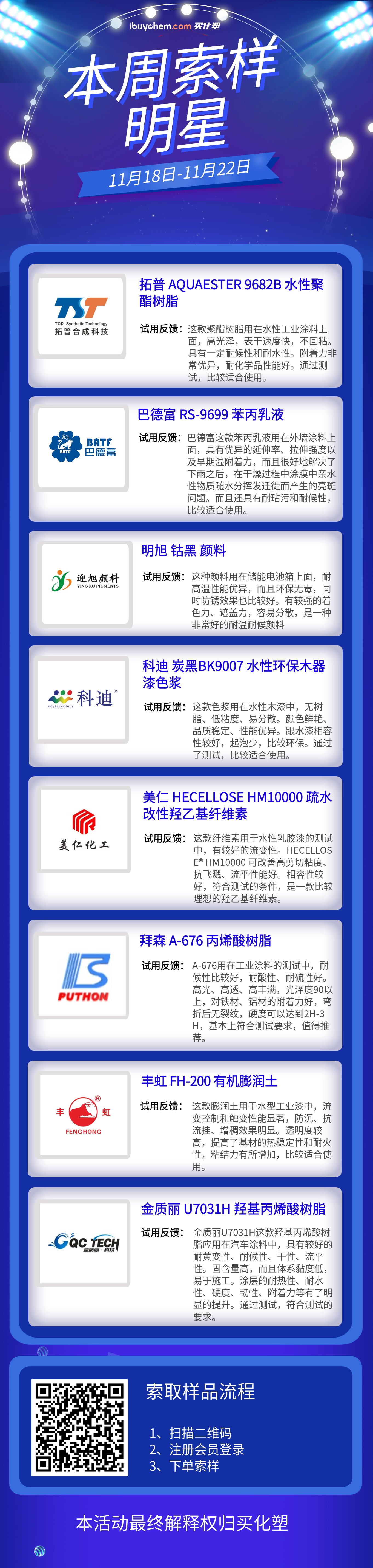 寰俊鍥剧墖_20241125090158_鍓⬜湰1.jpg