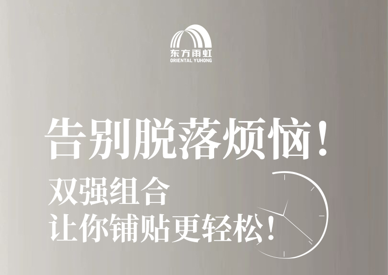 寰俊鍥剧墖_20241125092541.png