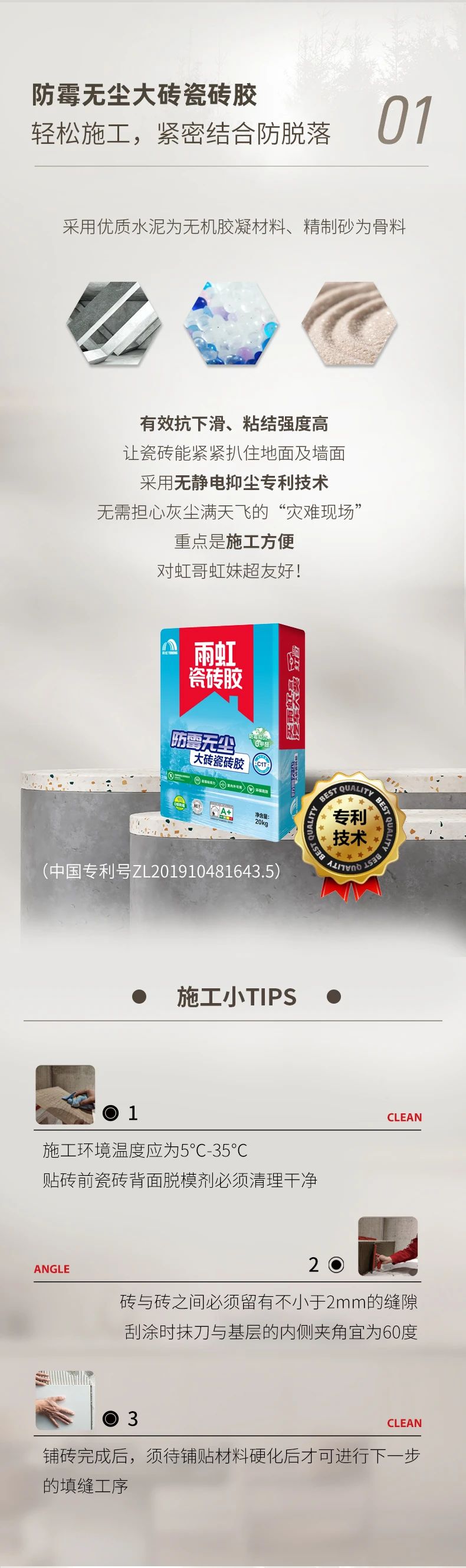 寰俊鍥剧墖_20241125092547.jpg